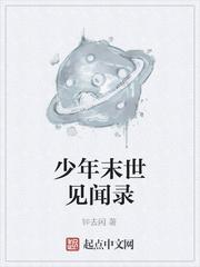 从一人之下开始当狐仙封面