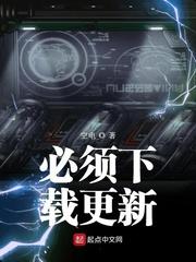 诸天为王一剑皆斩封面