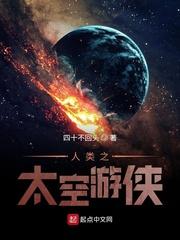 大唐：家弟称心，我开了一间神仙店铺封面