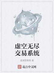 诸天至高纪元封面