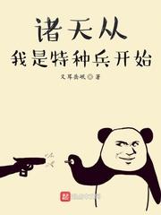第九次民政局失约，我闪婚前任死对头封面