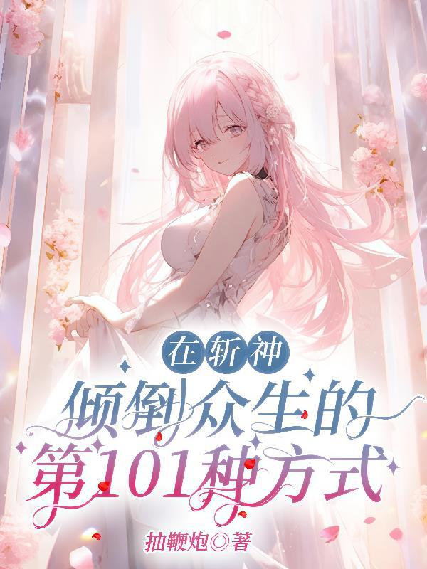 盗墓龙门封面