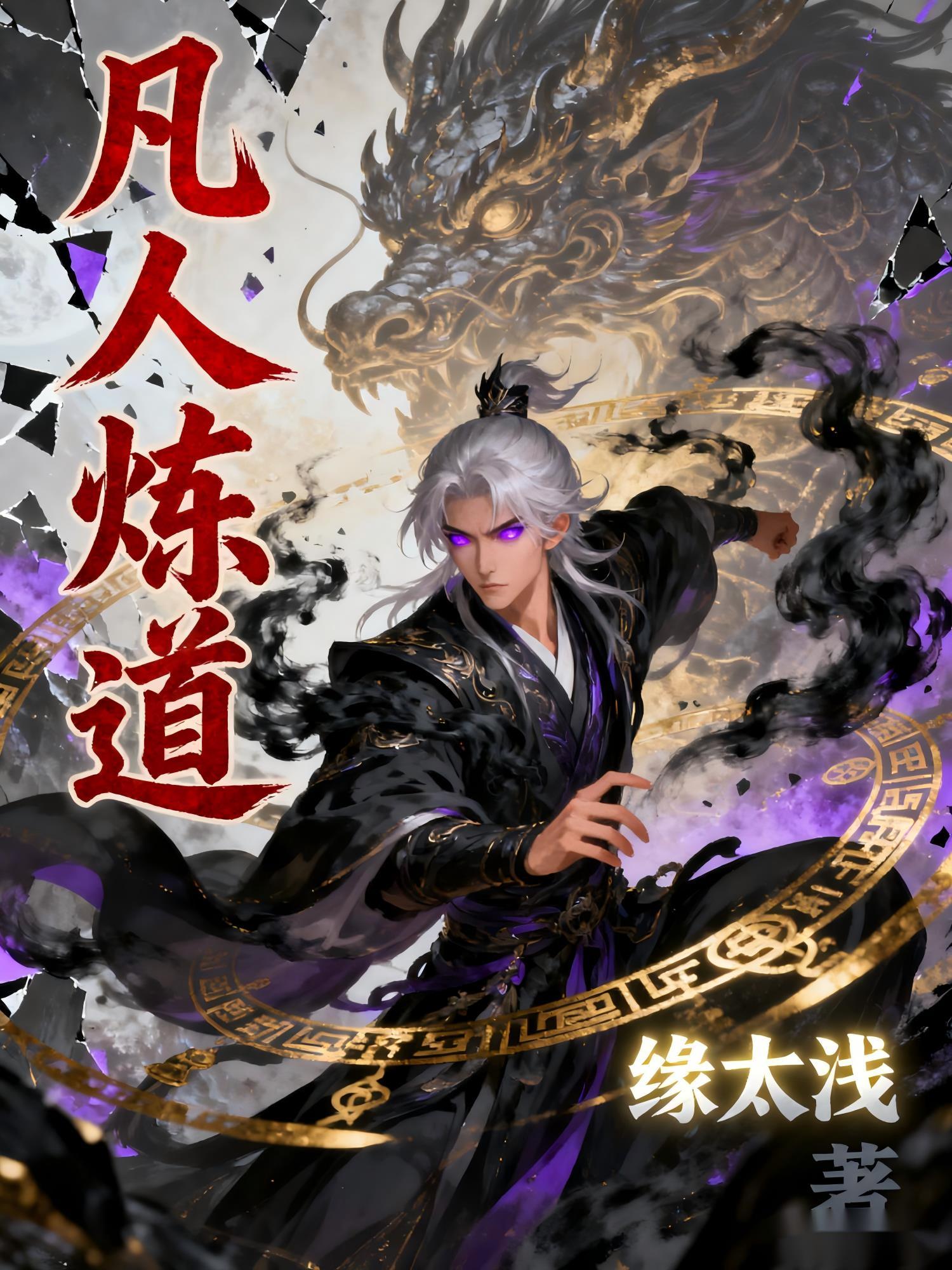 皇帝绝嗣,我一胎两宝登凤位封面
