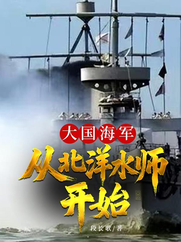 衍天道纪封面