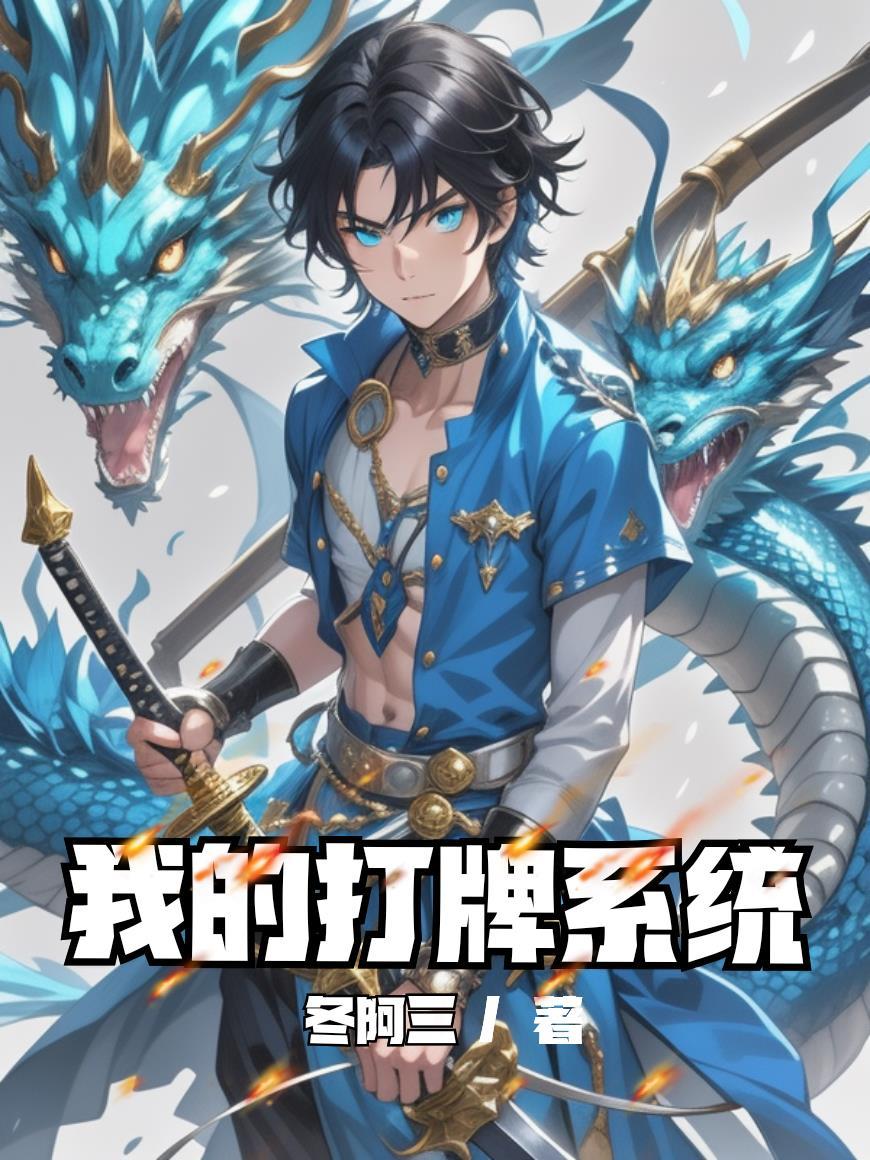 重生之铁血兵魂封面