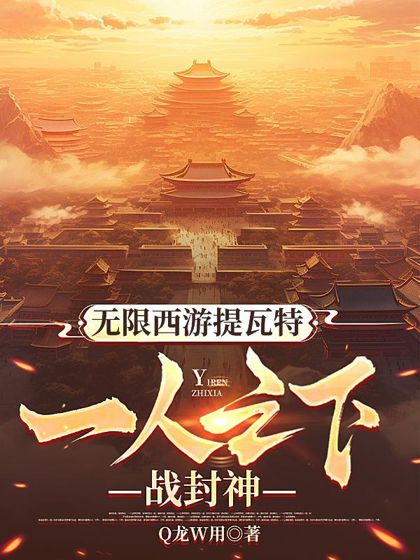 九玄门封面