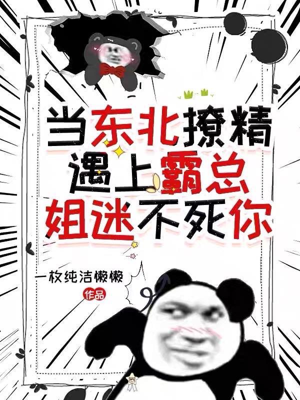 执与念封面