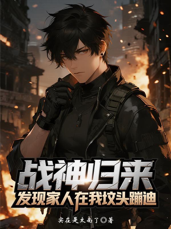 君逍遥君玲珑封面