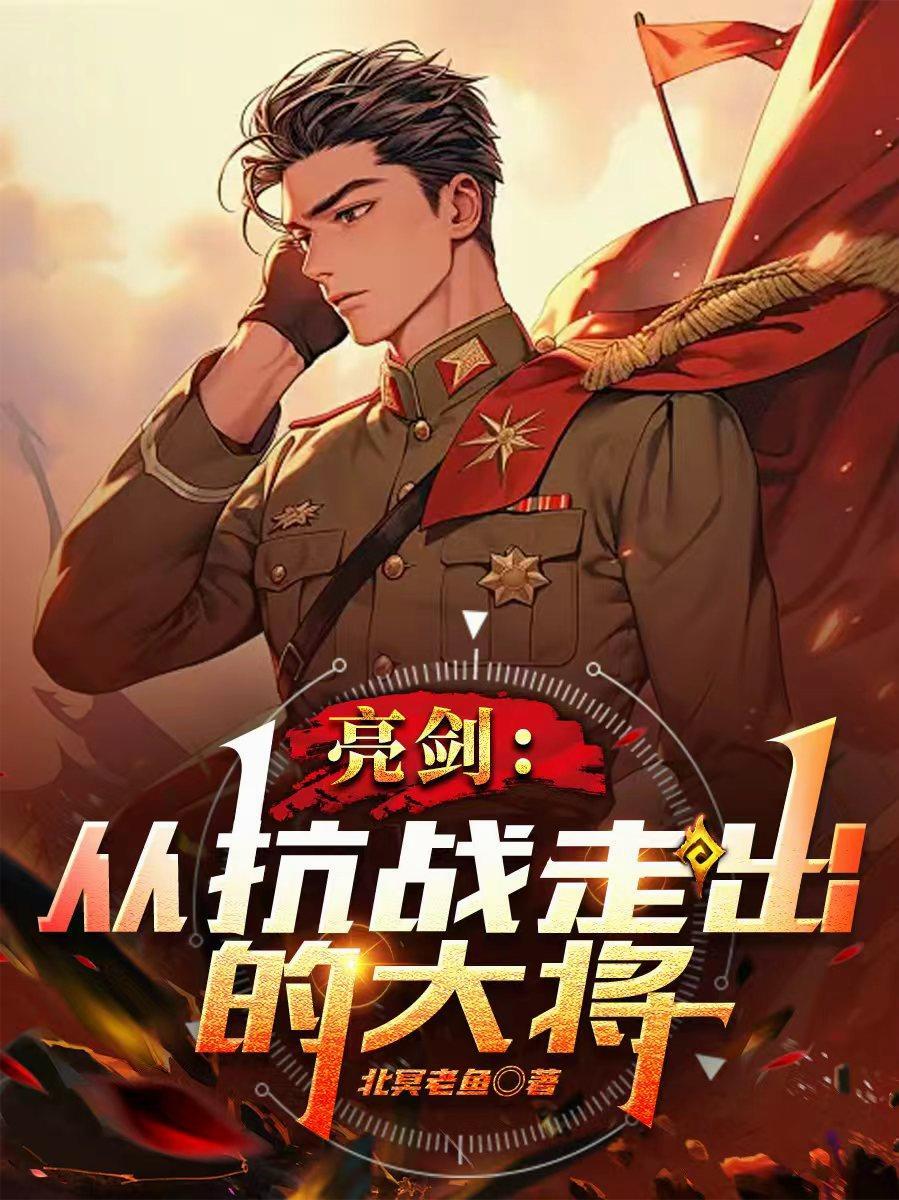灵根隐封面