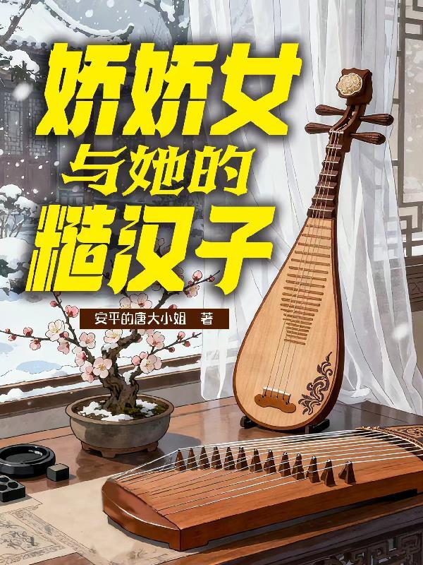 雪岭枪魂封面