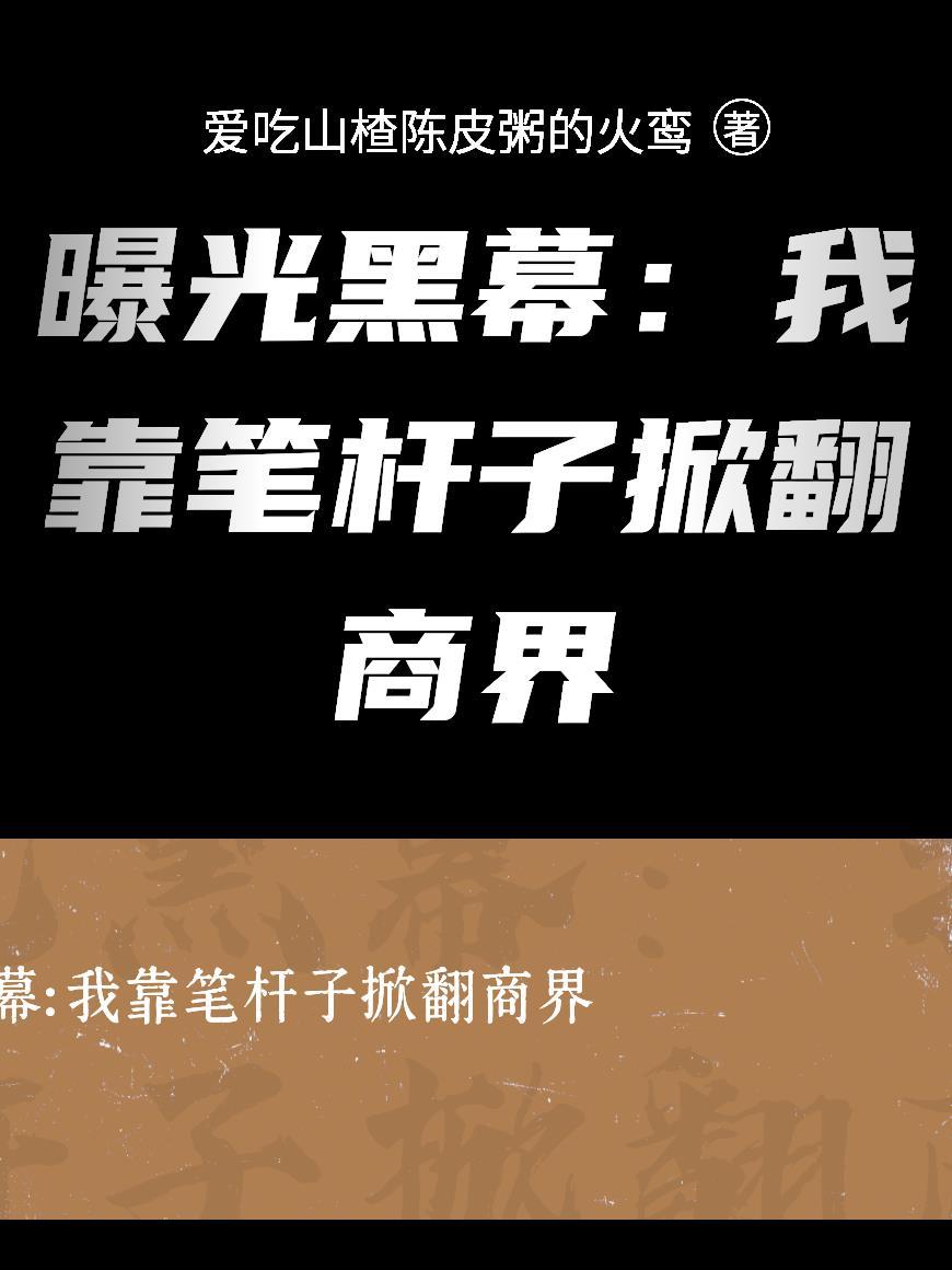 水德显圣真君封面