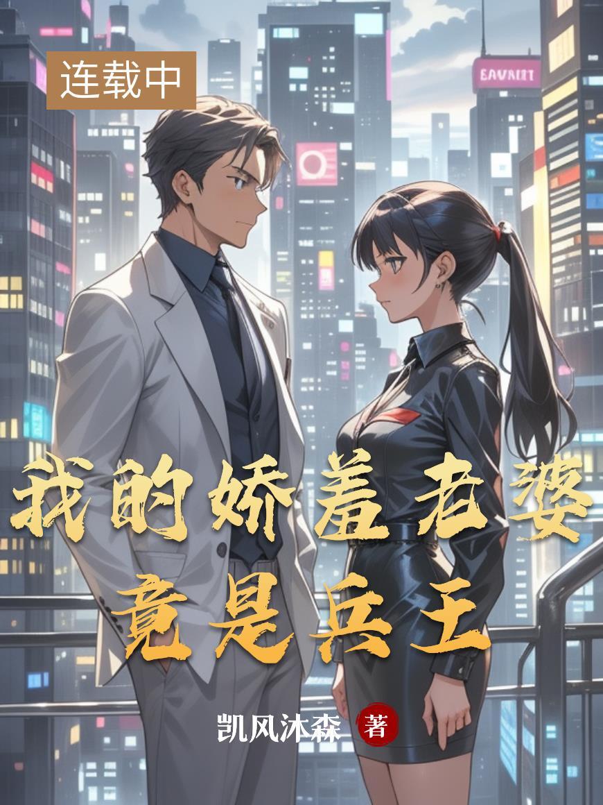 冰冻星球之寒奥纪元封面
