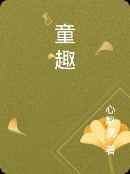 地藏菩萨大战飘飘鬼：满级慈悲刀封面