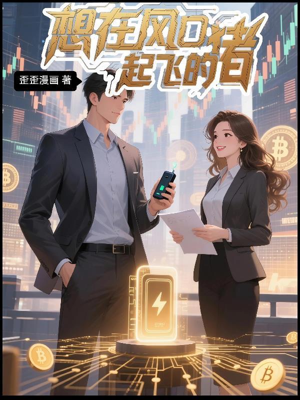 阴茧之锁封面