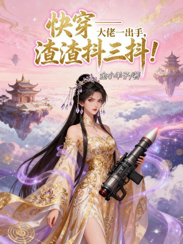 青云惊梦:双玉渡凡封面