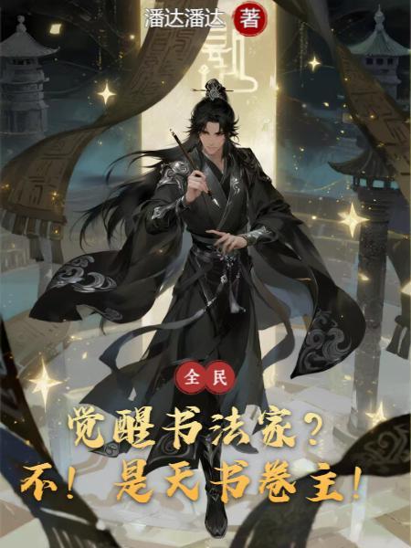 穿成炮灰知青,抱紧女主大腿躺赢封面