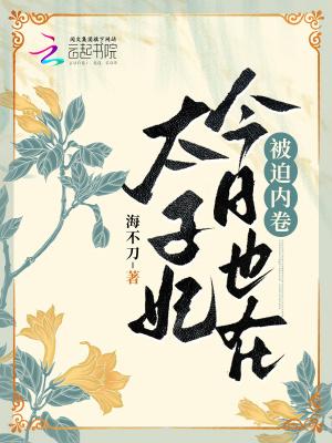 每日一个情报，我的人生路走宽了封面