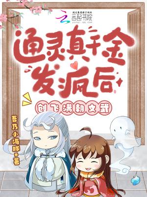 锈蚀之花封面
