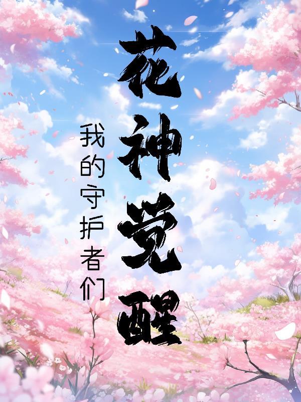 战锤：赤色洪流2封面