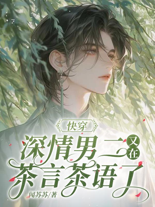 识天破局封面