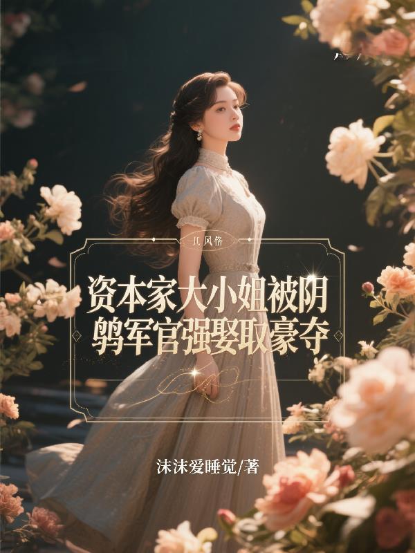 我的大道在家乡封面