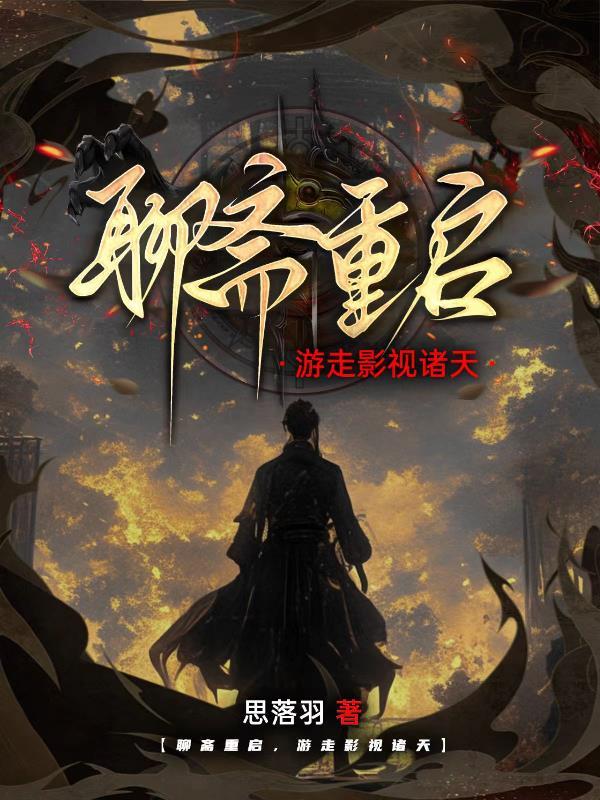 亚特兰提斯遗落的荒原封面