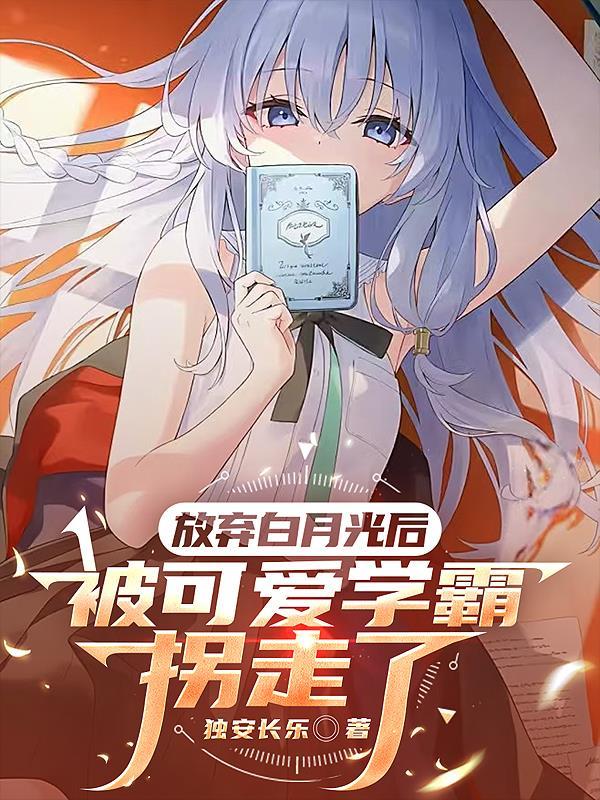 家族之星际指挥官封面