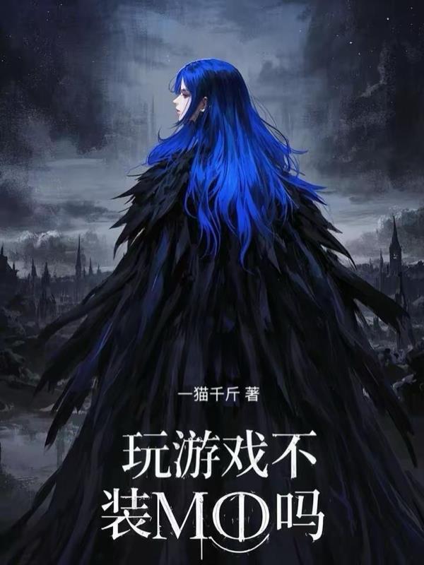 兽穷则啮封面