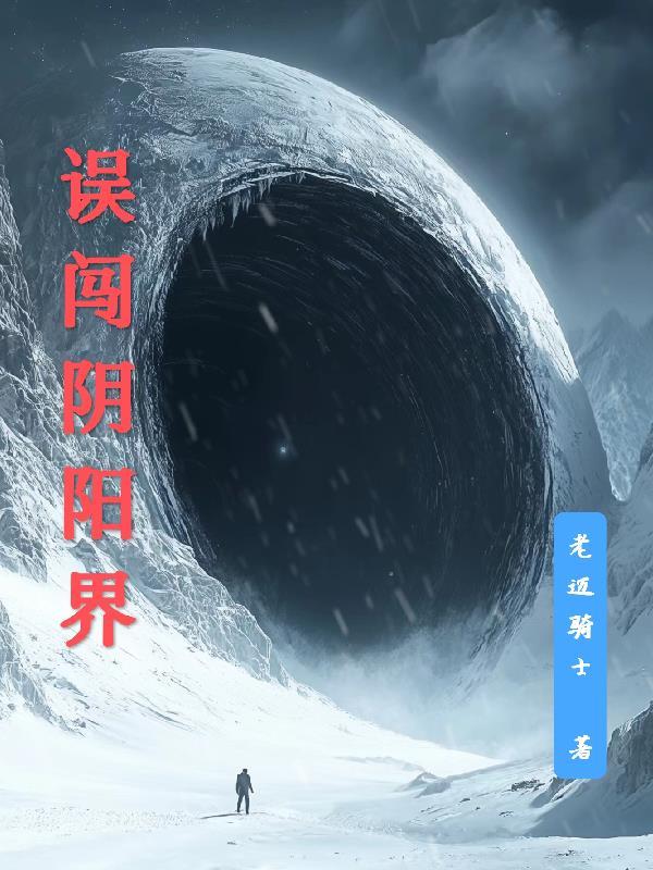懵心缘封面