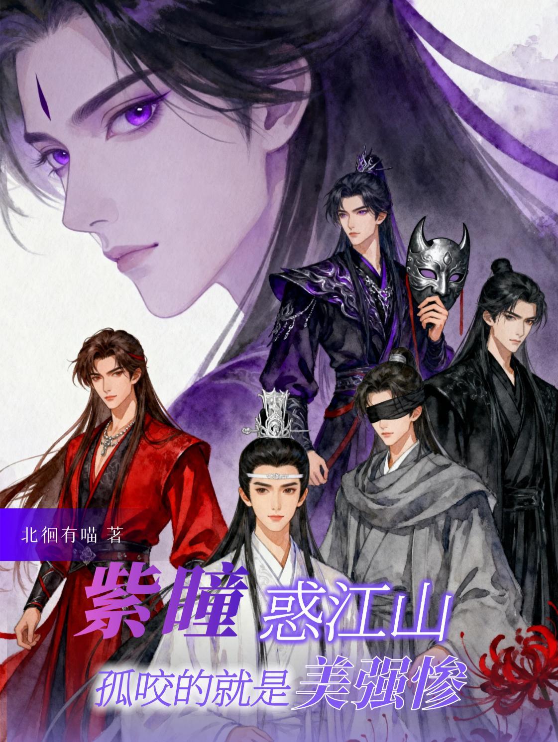 重生归来她只想变强封面