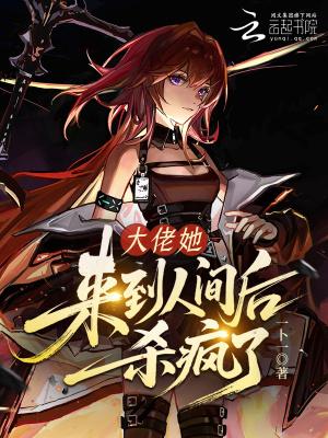 抢了娄晓娥，傻柱许大茂双双绝户封面