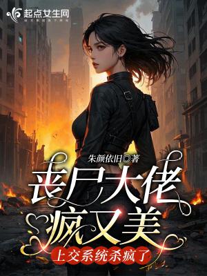 重生横店：猥琐的我竞成最强反派封面