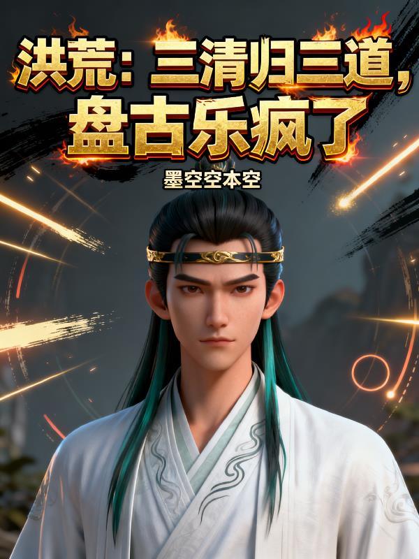最终成为一个不干人事的人事封面