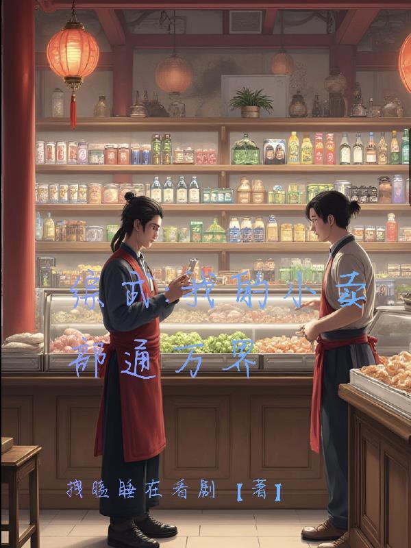 火影忍者：砂隐海汐录封面