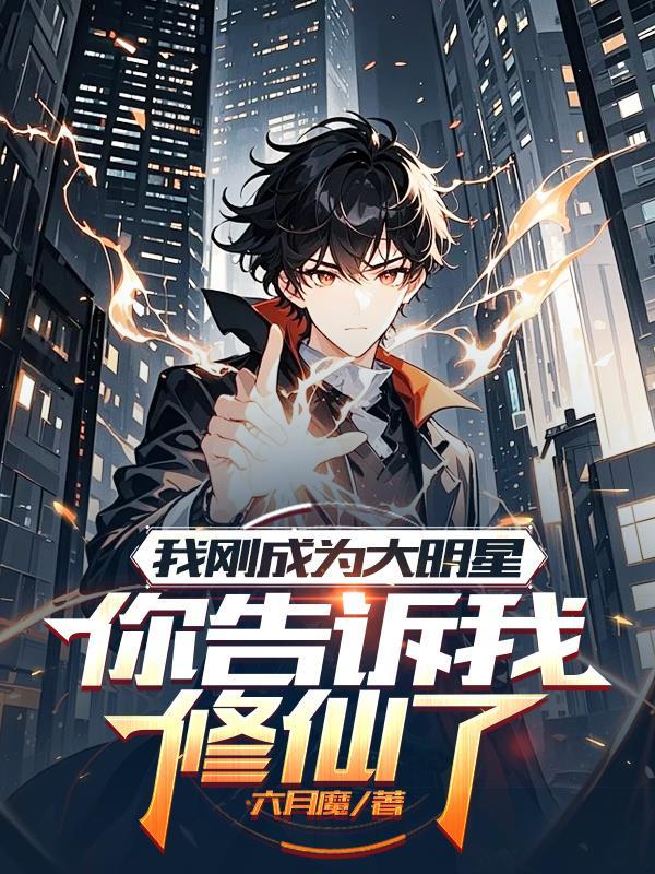 大槐树下有人家封面