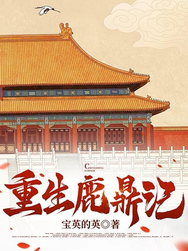玫瑰苦刑封面