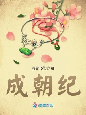 综穿:拆CP后我成了大佬心尖宠封面