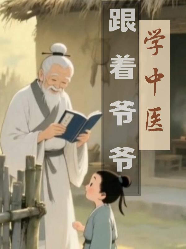 变身春野樱也要迎娶雏田封面