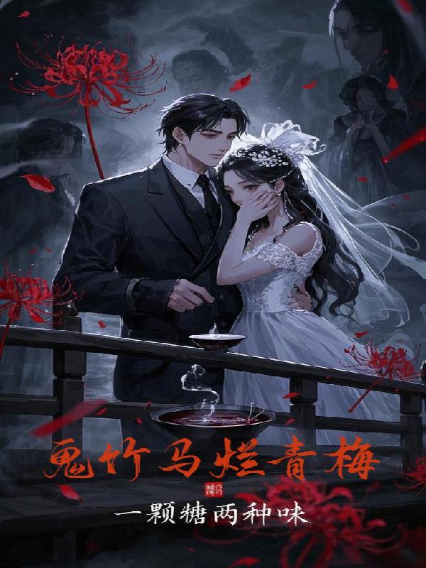 重生刘据之逆天改命封面