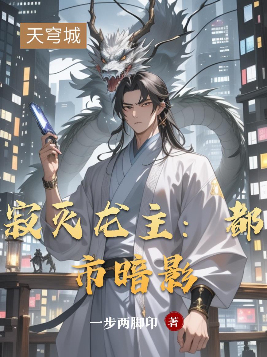 重生觉醒,恶毒女配?那便坐实!封面