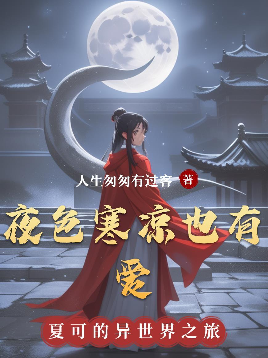 恶婆婆重生后,替嫁儿媳赢麻了封面