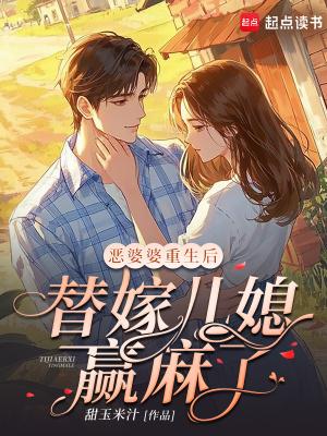 海贼：穿越成艾斯母亲弟弟的孩子封面