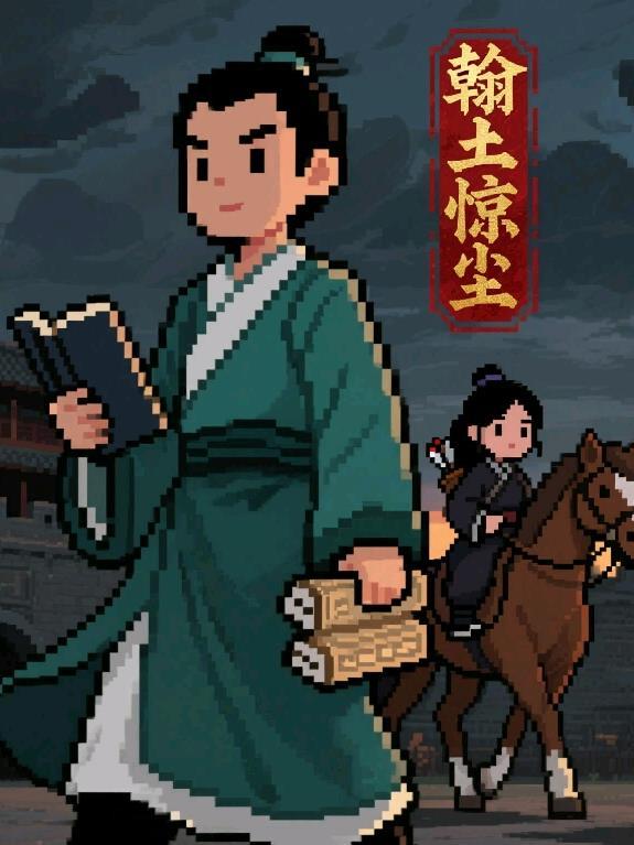 帝国科技！小子！封面