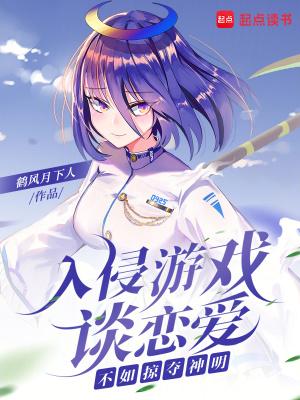 35岁获得传承的我成了绝世神医封面