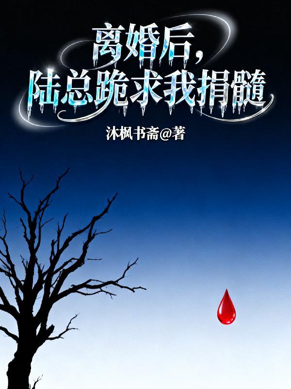 崩坏:开局附身琪亚娜封面