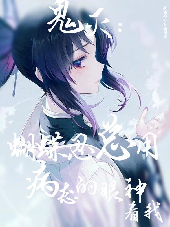 缠娇鸾封面
