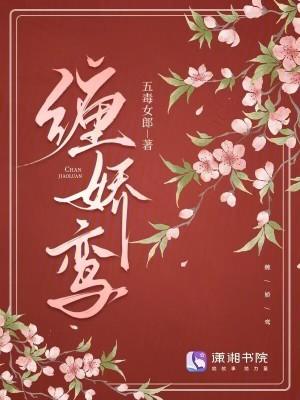 闲人鬼话封面