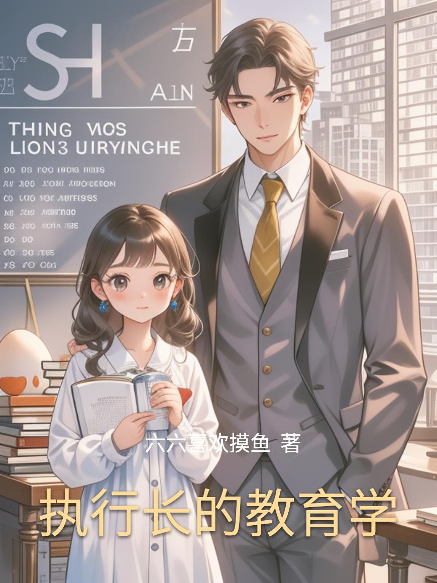 快穿:炮灰反派攻了主角封面