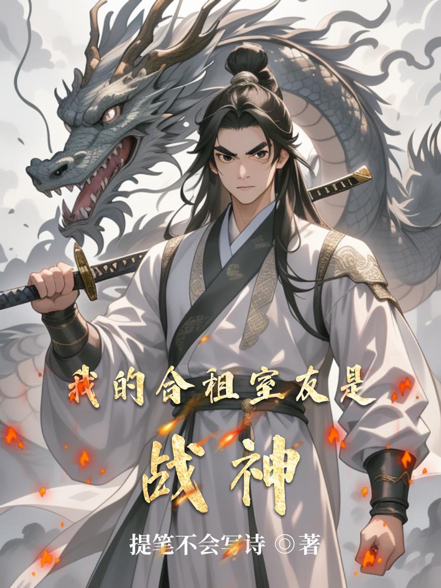 太极门赘婿叶凡袁静封面