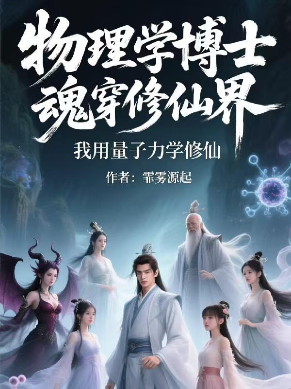 太极门赘婿封面